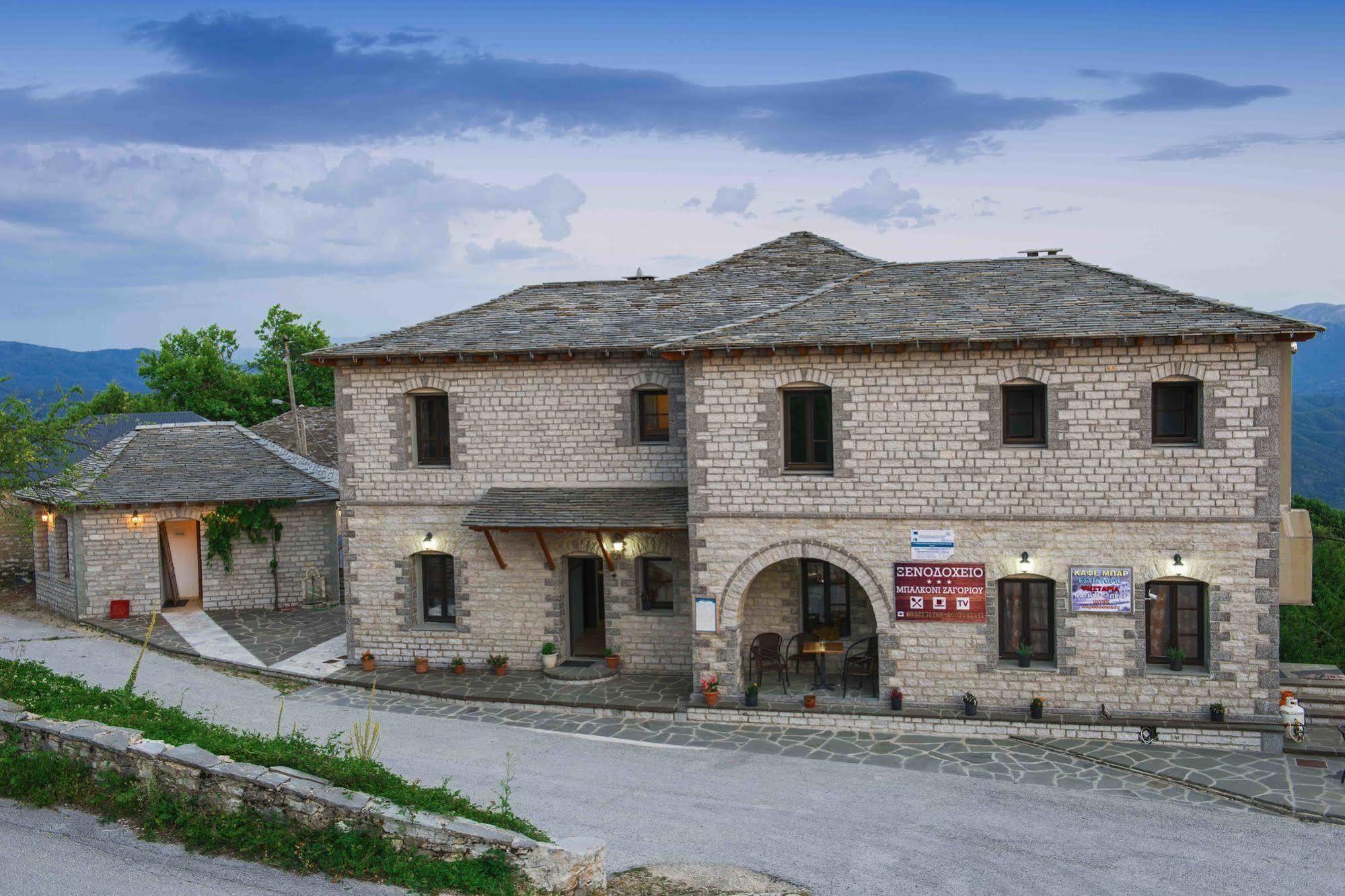 Balkoni Zagoriou Hotel Vradeto Exterior photo